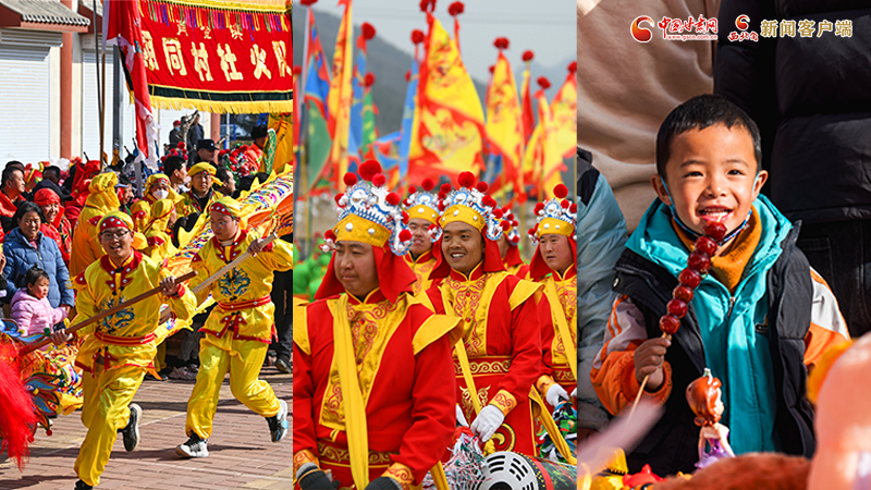 【網(wǎng)絡(luò)中國節(jié)·春節(jié)】氣氛組已就位！甘肅的年味藏不住了