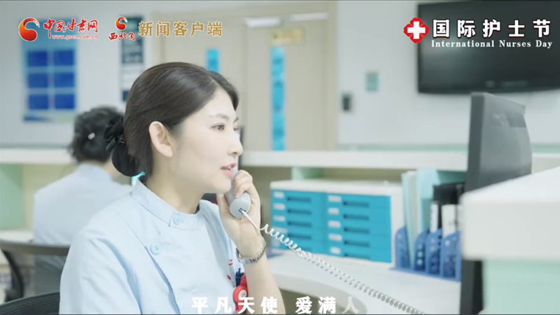 微視頻|護(hù)士節(jié)特別策劃：你們，是最溫暖最平凡的天使！ 