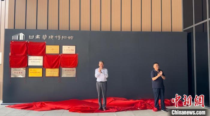 2024年7月15日，中國(guó)博物館協(xié)會(huì)理事長(zhǎng)劉曙光為甘肅簡(jiǎn)牘博物館“國(guó)家一級(jí)博物館”揭牌。高瑩 攝