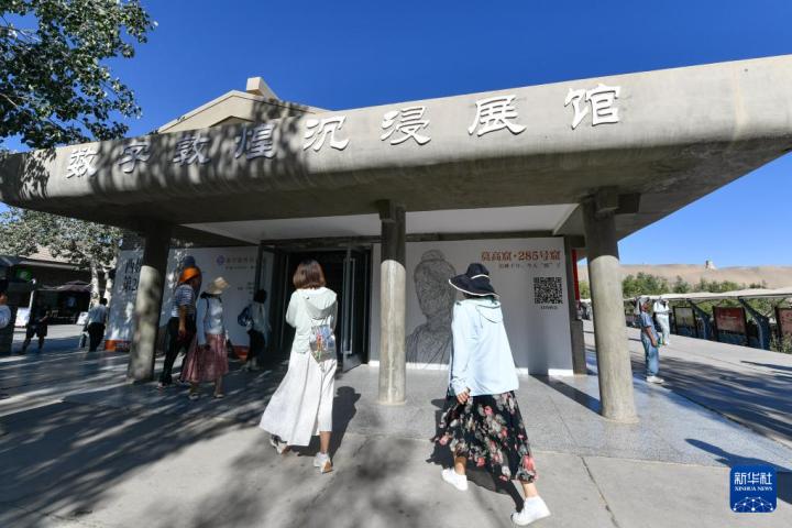 7月22日，游客排隊(duì)進(jìn)入“尋境敦煌——數(shù)字敦煌沉浸展”場(chǎng)館。新華社記者 郎兵兵 攝</p>
<p>