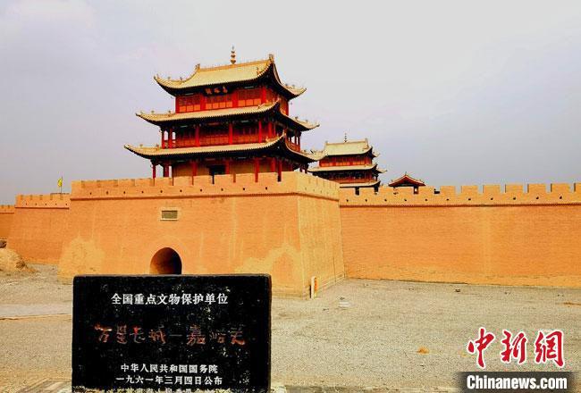 圖為被譽為“天下第一雄關(guān)”的甘肅嘉峪關(guān)關(guān)城。(資料圖)(嘉峪關(guān)市委宣傳部供圖)