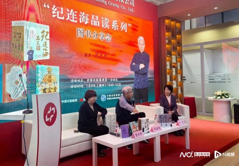 以現(xiàn)代眼光重新審視三國(guó)歷史，《紀(jì)連海品三國(guó)》重磅發(fā)布
