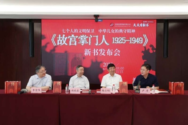 《故宮掌門人1925-1949》：故宮人在戰(zhàn)火中守護(hù)國(guó)寶的史詩
