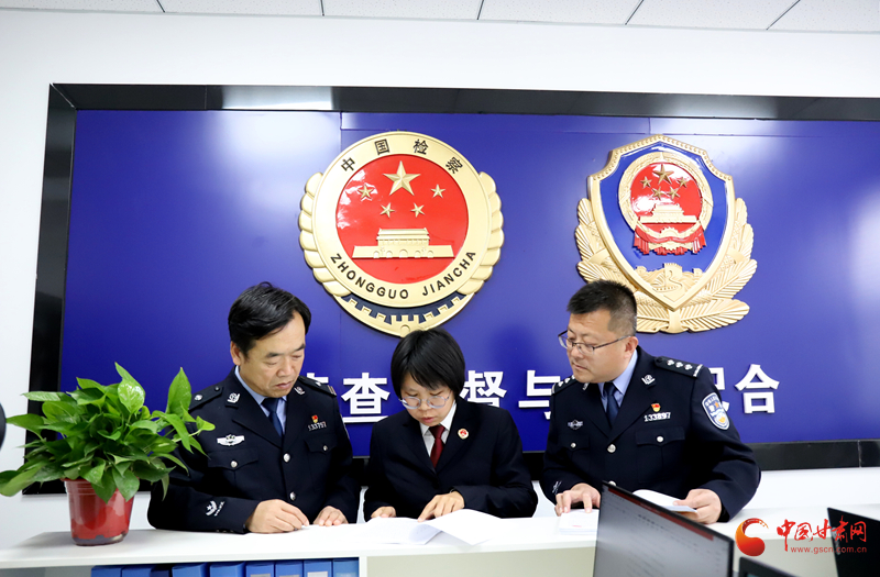 探訪甘肅靈臺“一站式”辦案中心：集約、協(xié)同、監(jiān)督織就公平正義網(wǎng)