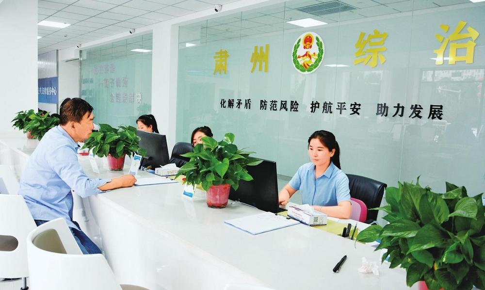 解決利益訴求的“暖心驛站”——肅州綜治中心規(guī)范化建設實戰(zhàn)化運行綜述